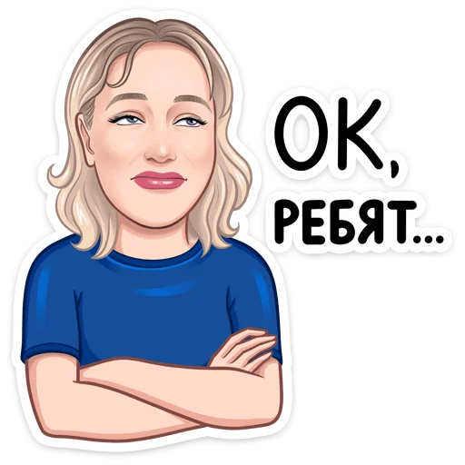 😐 Стикер ««Привет» для Telegram
