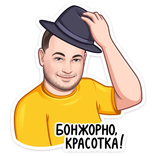 🎩 Стикер ««Привет» для Telegram