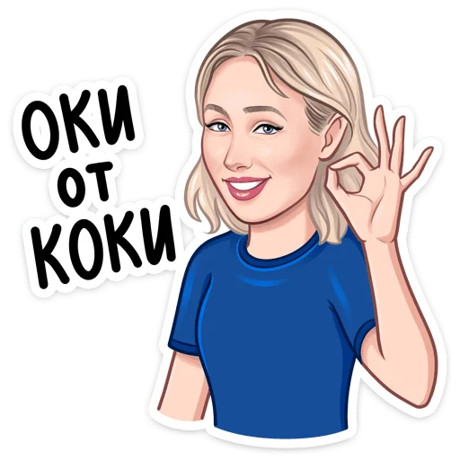 👌 Стикер ««Привет» для Telegram