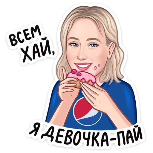 ☺️ Стикер ««Привет» для Telegram