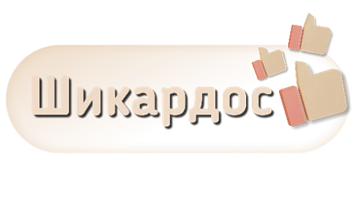 👍 Стикер «Приветствия и поздравления» для Telegram