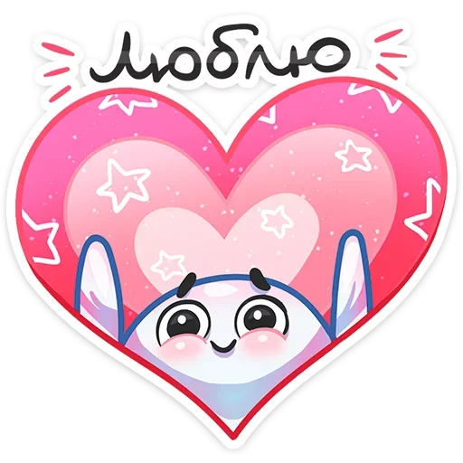 ❤ Стикер «Бу-у-у-у-у&; Самое милое Привиденьице ваших диалогов» для Telegram