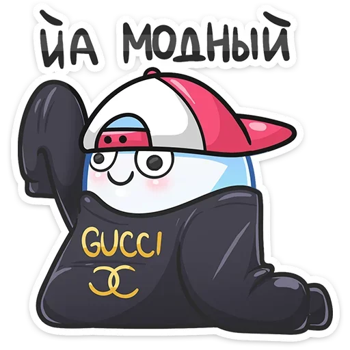 😎 Стикер «Бу-у-у-у-у&; Самое милое Привиденьице ваших диалогов» для Telegram