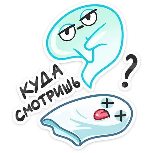😵 Стикер «Бу-у-у-у-у&; Самое милое Привиденьице ваших диалогов» для Telegram