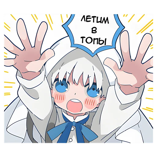 🥳 Стикер «Призрак-кун» для Telegram