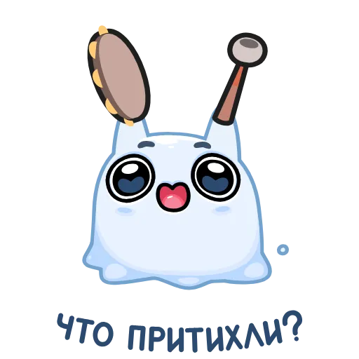 🥁 Стикер «Призрак» для Telegram