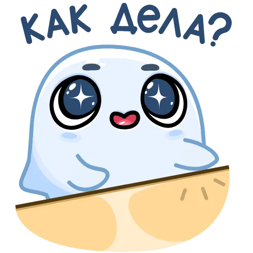☺️ Стикер «Призрак» для Telegram