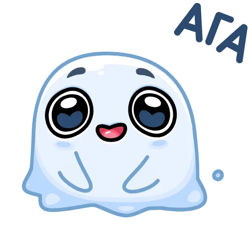 👍 Стикер «Призрак» для Telegram