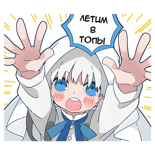 🚀 Стикер «Призрак кун» для Telegram