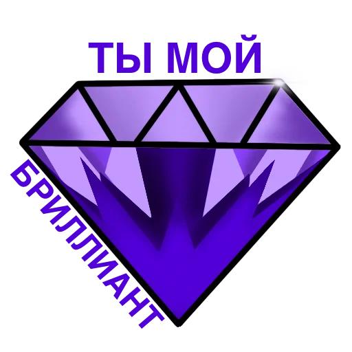 💎 Стикер «PRO100Game» для Telegram