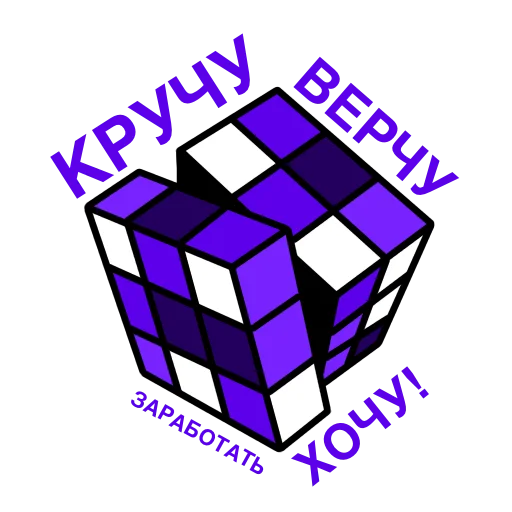 🎲 Стикер «PRO100Game» для Telegram