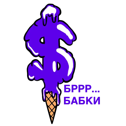 🍦 Стикер «PRO100Game» для Telegram