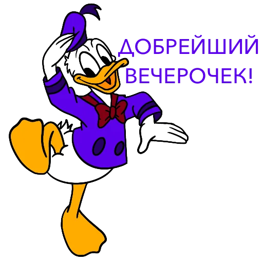 ✌ Стикер «PRO100Game» для Telegram