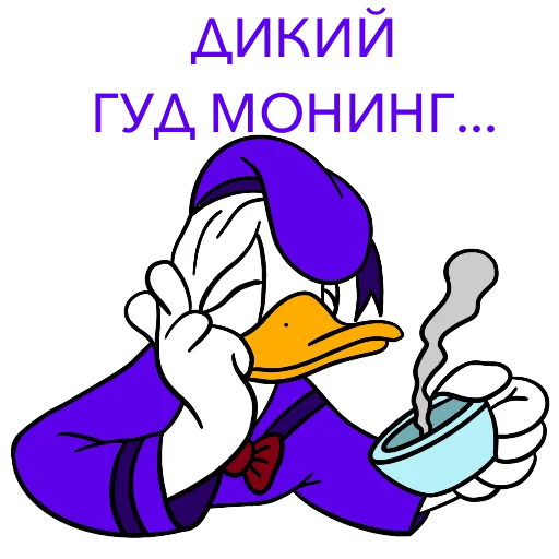 ☕️ Стикер «PRO100Game» для Telegram