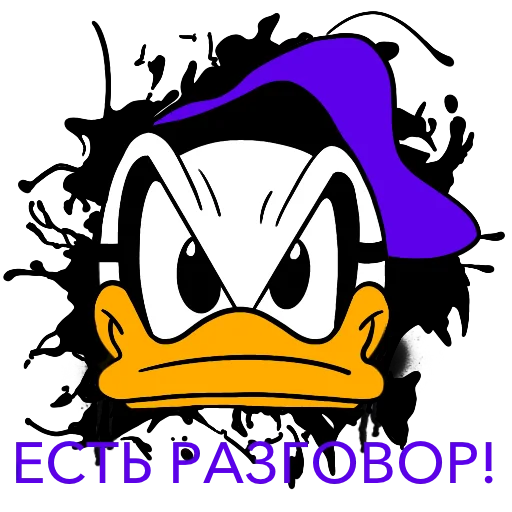 😡 Стикер «PRO100Game» для Telegram