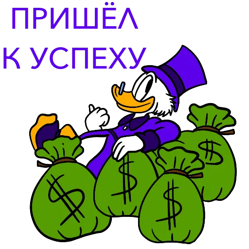 💵 Стикер «PRO100Game» для Telegram