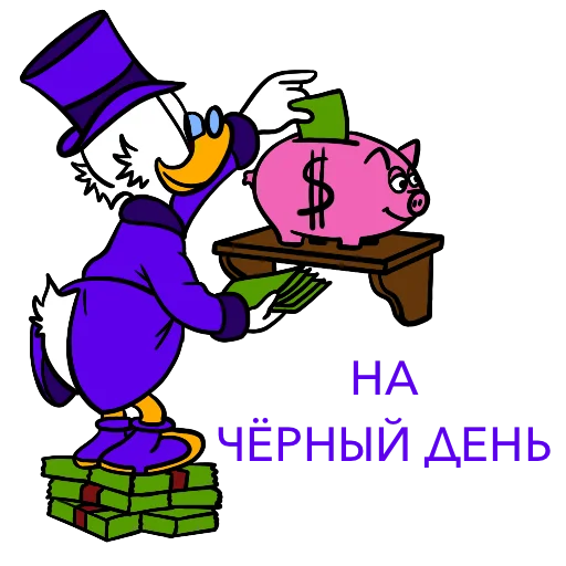 💳 Стикер «PRO100Game» для Telegram