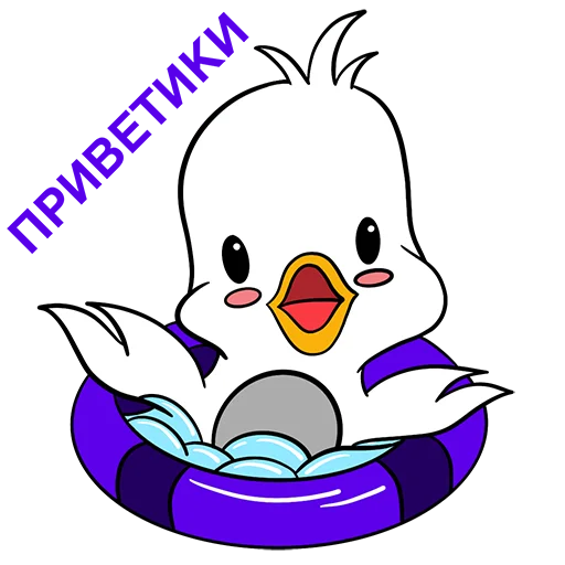 😉 Стикер «PRO100Game» для Telegram