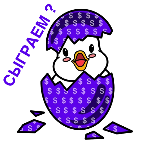 😏 Стикер «PRO100Game» для Telegram