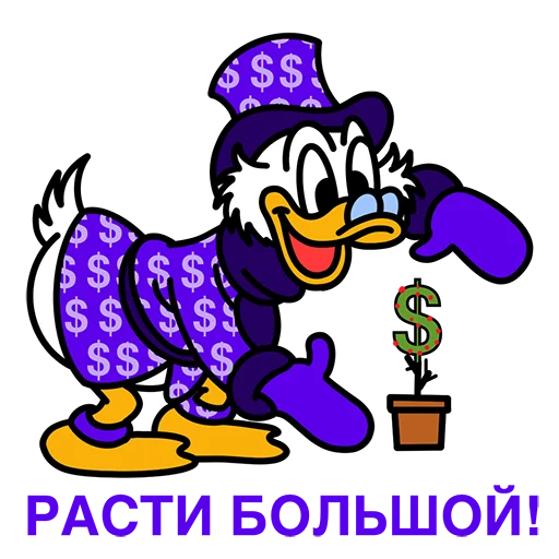 🌳 Стикер «PRO100Game» для Telegram
