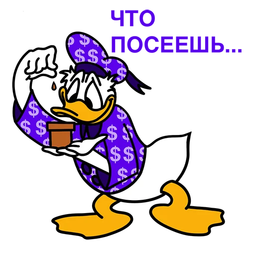 🌱 Стикер «PRO100Game» для Telegram