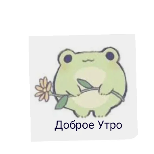 😄 Стикер «Про» для Telegram