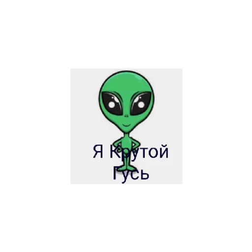 😄 Стикер «Про» для Telegram