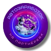 🔠 Эмодзи «Черный шрифт» для Telegram