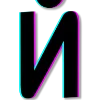 🔠 Эмодзи «Черный шрифт» для Telegram