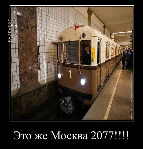😯 Стикер «Pro metro mems» для Telegram