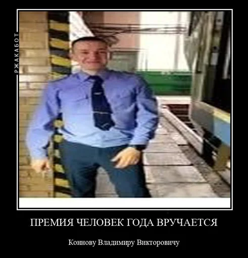 👏 Стикер «Pro metro mems» для Telegram