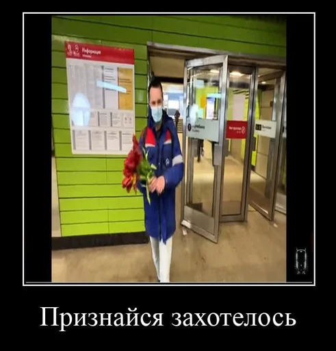 💖 Стикер «Pro metro mems» для Telegram