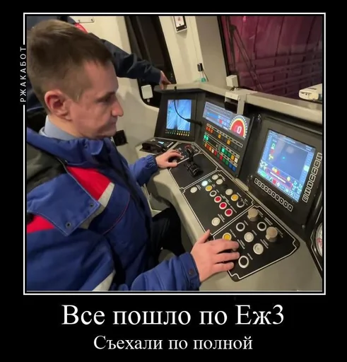 😤 Стикер «Pro metro mems» для Telegram