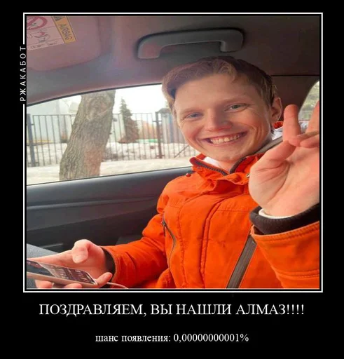 💎 Стикер «Pro metro mems» для Telegram