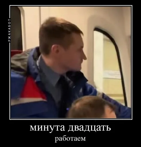 😲 Стикер «Pro metro mems» для Telegram