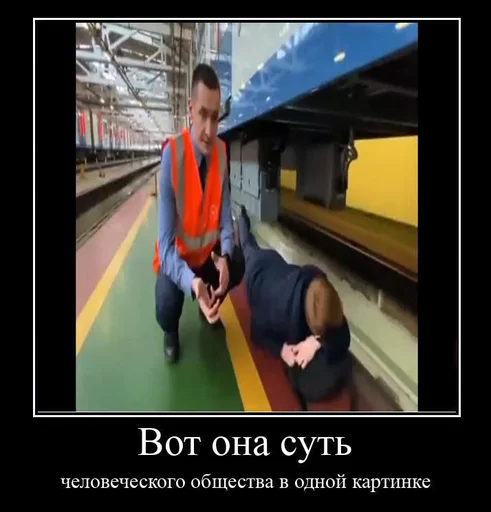 🤔 Стикер «Pro metro mems» для Telegram