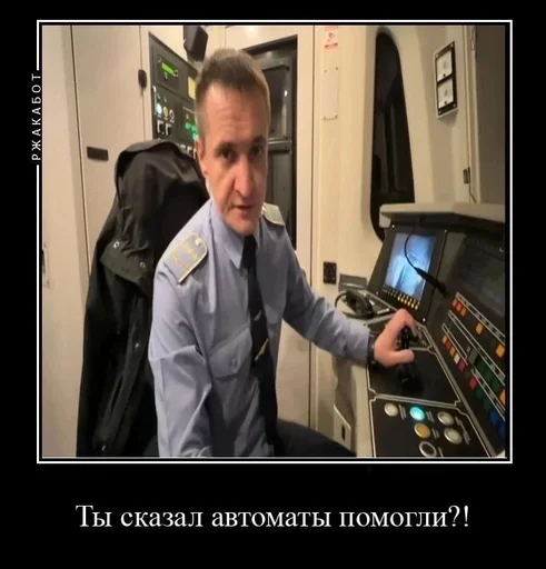 🧐 Стикер «Pro metro mems» для Telegram