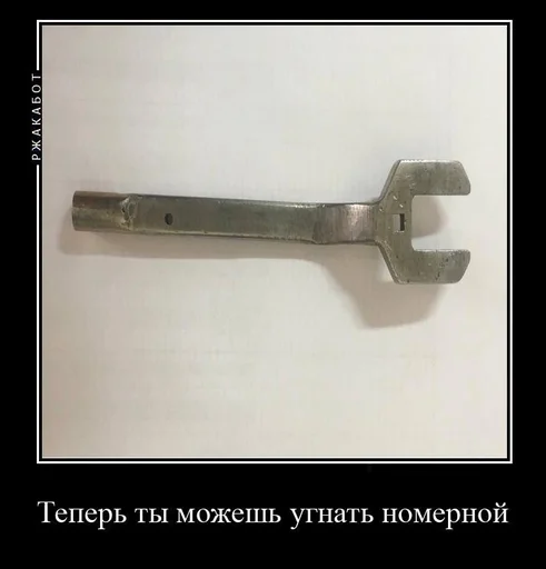 ☺️ Стикер «Pro metro mems» для Telegram