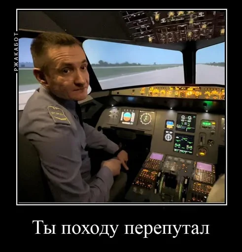 🤨 Стикер «Pro metro mems» для Telegram