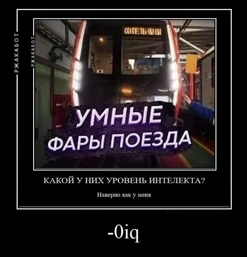 🥸 Стикер «Pro metro mems» для Telegram