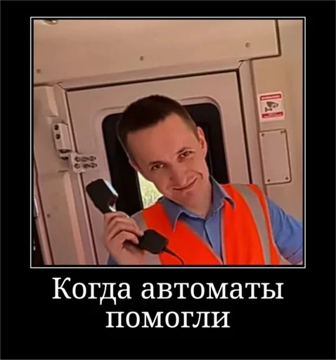 😋 Стикер «Pro metro mems» для Telegram