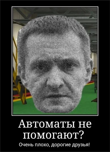 😐 Стикер «Pro metro mems» для Telegram