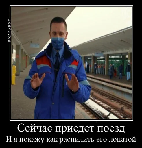 🔨 Стикер «Pro metro mems» для Telegram
