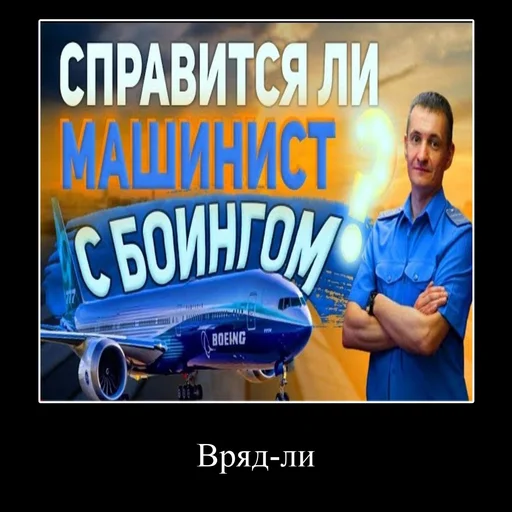 🧐 Стикер «Pro metro mems» для Telegram