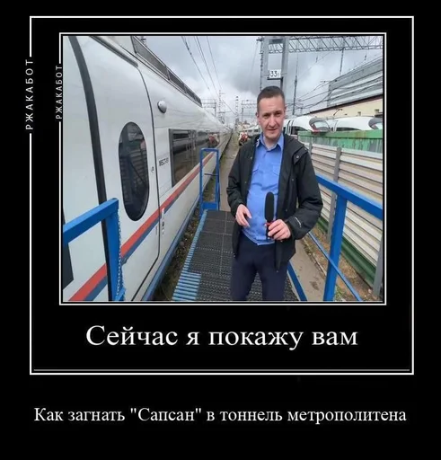 🧐 Стикер «Pro metro mems» для Telegram