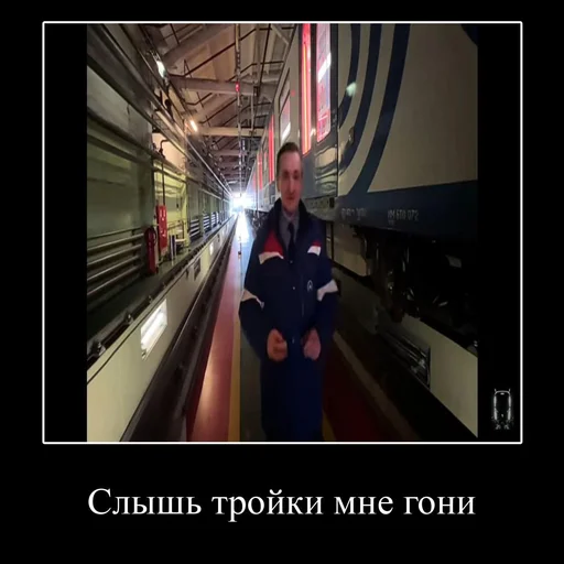 👋 Стикер «Pro metro mems» для Telegram