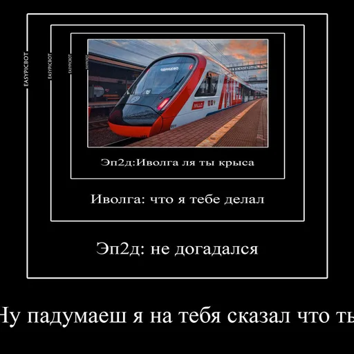 😞 Стикер «Pro metro mems» для Telegram