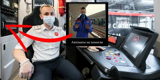 ⚠️ Стикер «Pro metro mems» для Telegram
