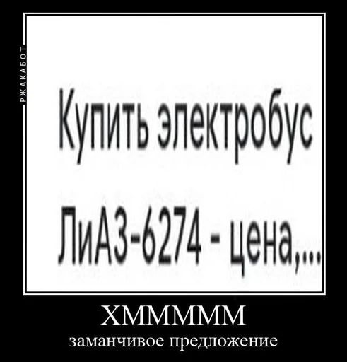 🤤 Стикер «Pro metro mems» для Telegram