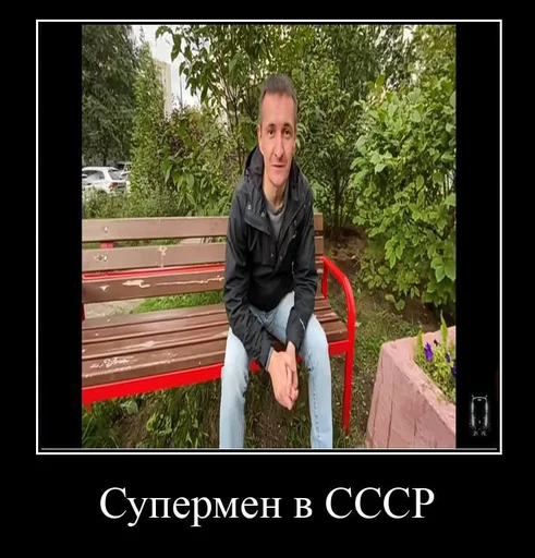 👾 Стикер «Pro metro mems» для Telegram
